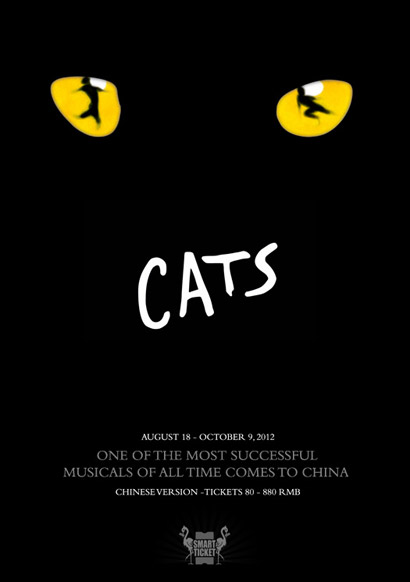 buy tickets for cats in shanghai smartticket cn by cabaret flyer