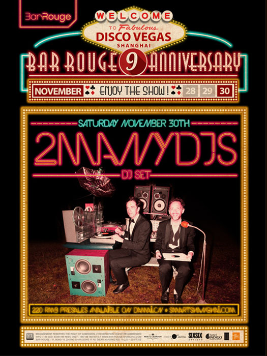 Buy Tickets for 2manydjs in Shanghai SmartTicket.cn by SmartShanghai