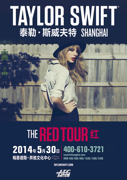 red tour shanghai