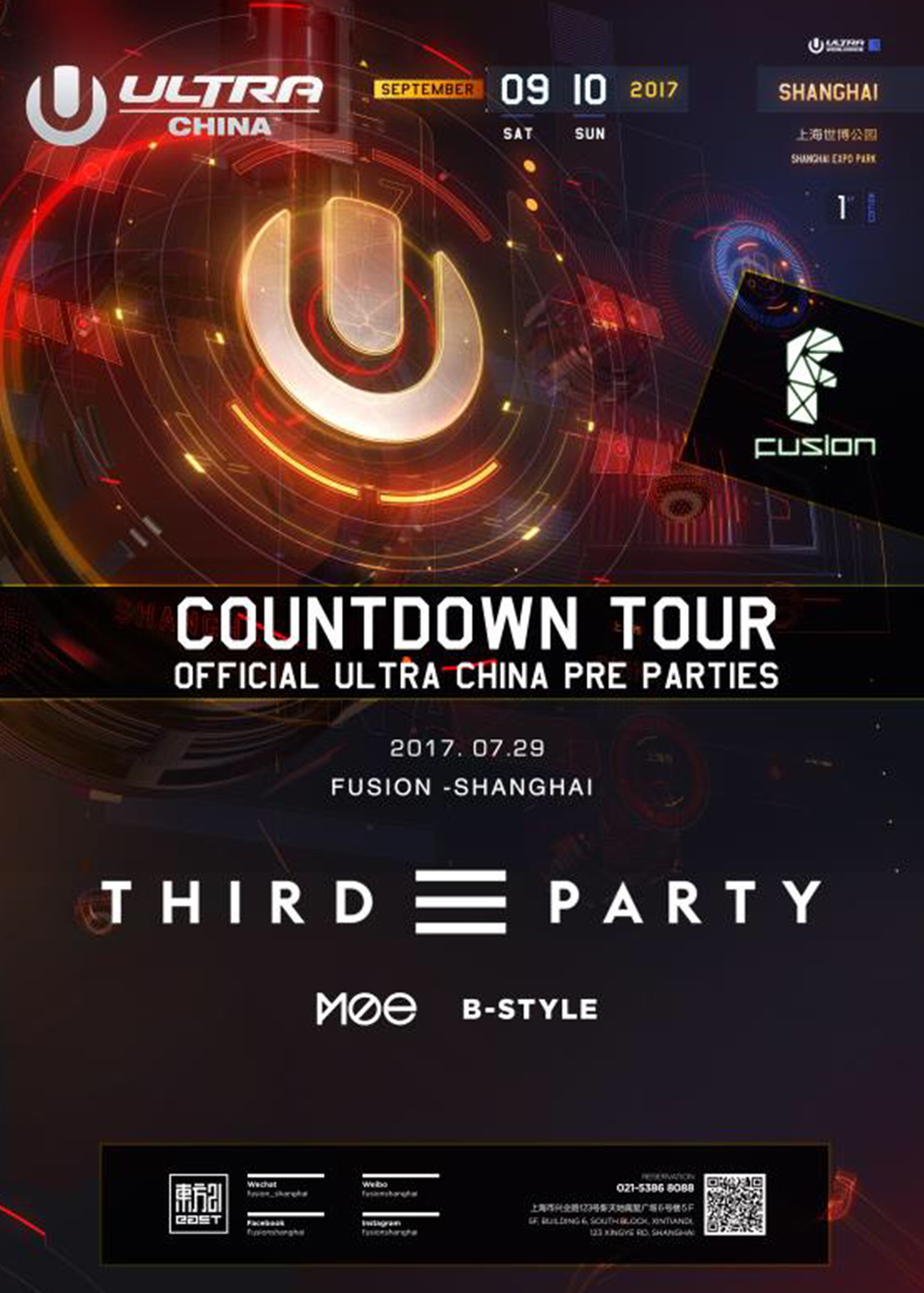 Buy Tickets for Ultra Music Festival Countdown Party in Shanghai