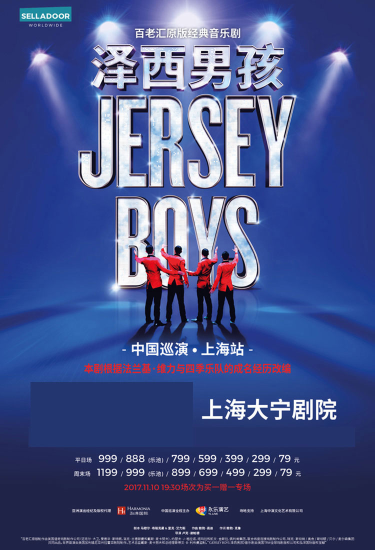 best price for jersey boys tickets