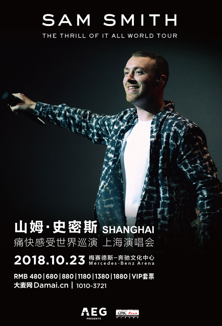 Sam Smith The Thrill Of It All 限定ジャケット　S