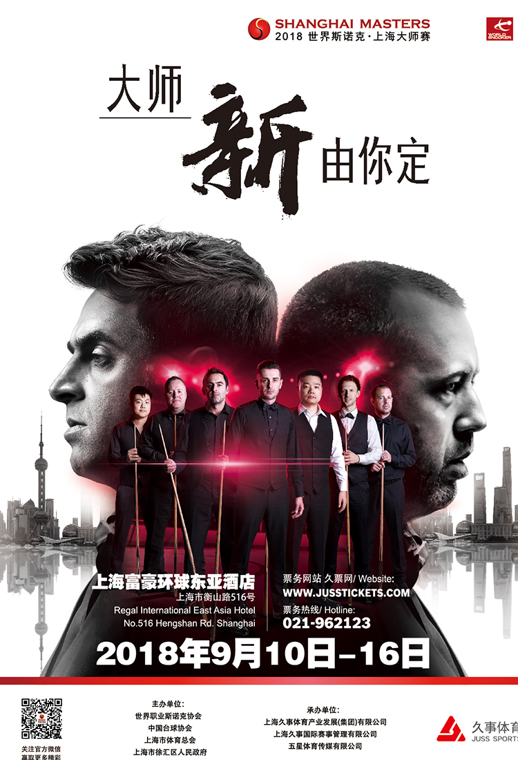 Snooker Shanghai Snooker Shanghai
