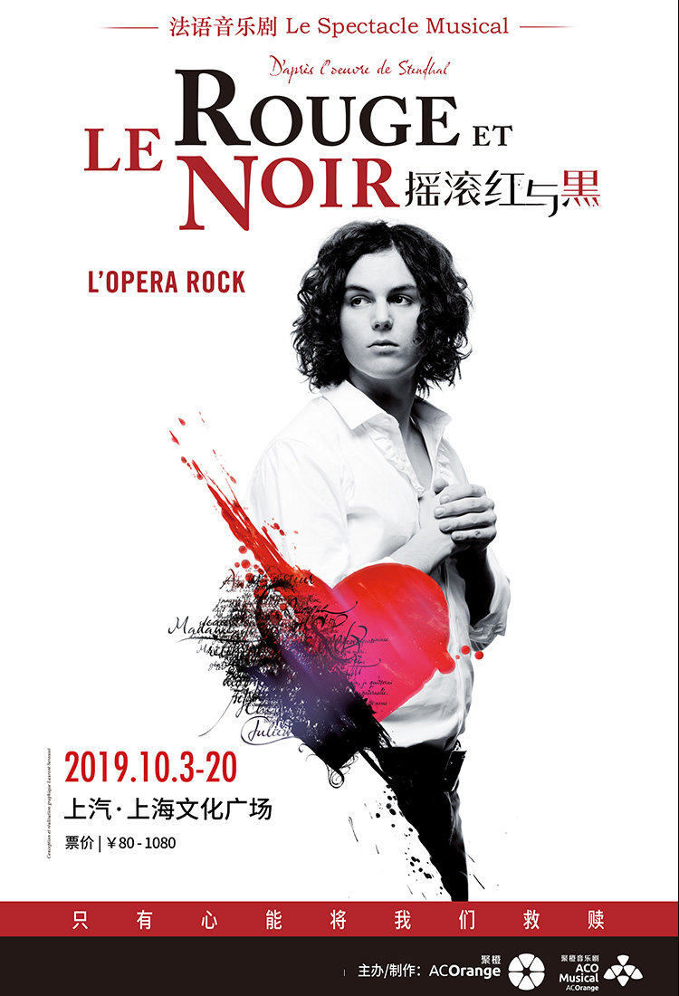 Le Rouge Et Le Noir >> Buy Tickets For Le Rouge Et Le Noir L Opera Rock French In Le Rouge Et Le Noir >> Buy Tickets For Le Rouge Et Le Noir L Opera Rock French In
