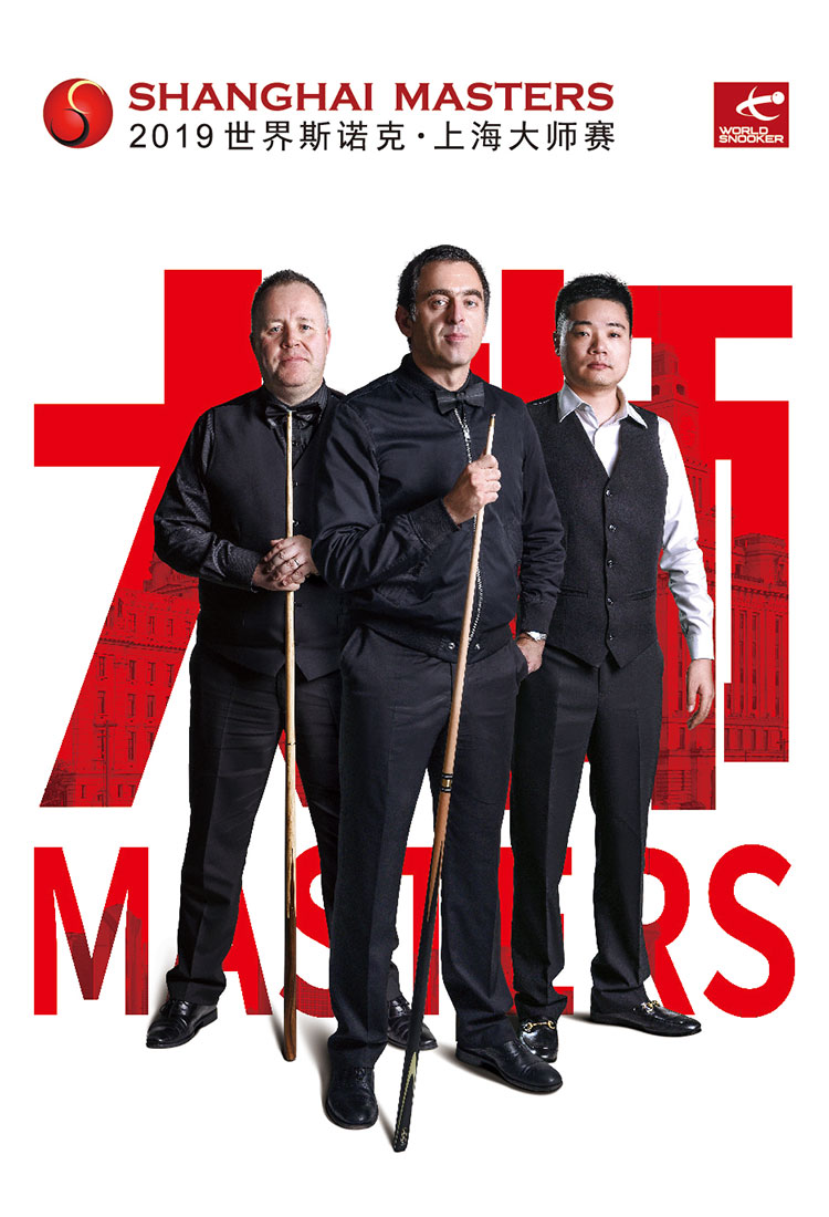 Buy Tickets for World Snooker Shanghai Masters 2019 in Shanghai SmartTicket.cn by SmartShanghai