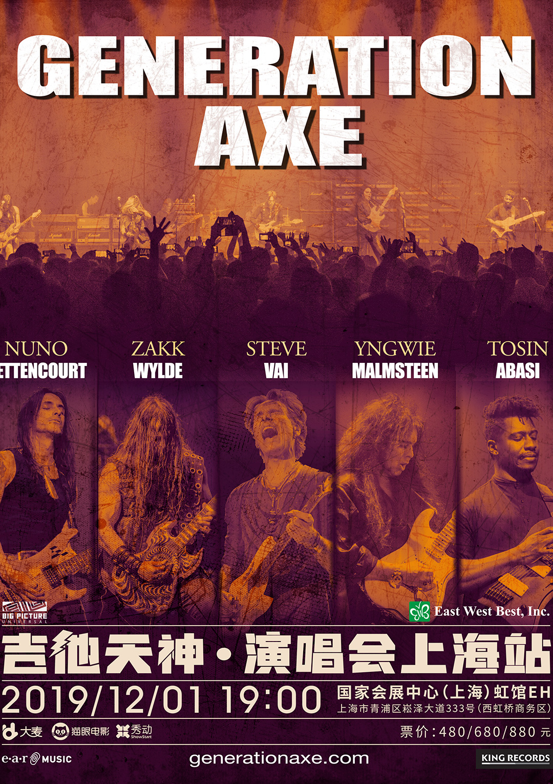 Buy Tickets for Generation Axe Asia Tour 2019 Reservation in Default Name EN SmartTicket.cn by SmartShanghai