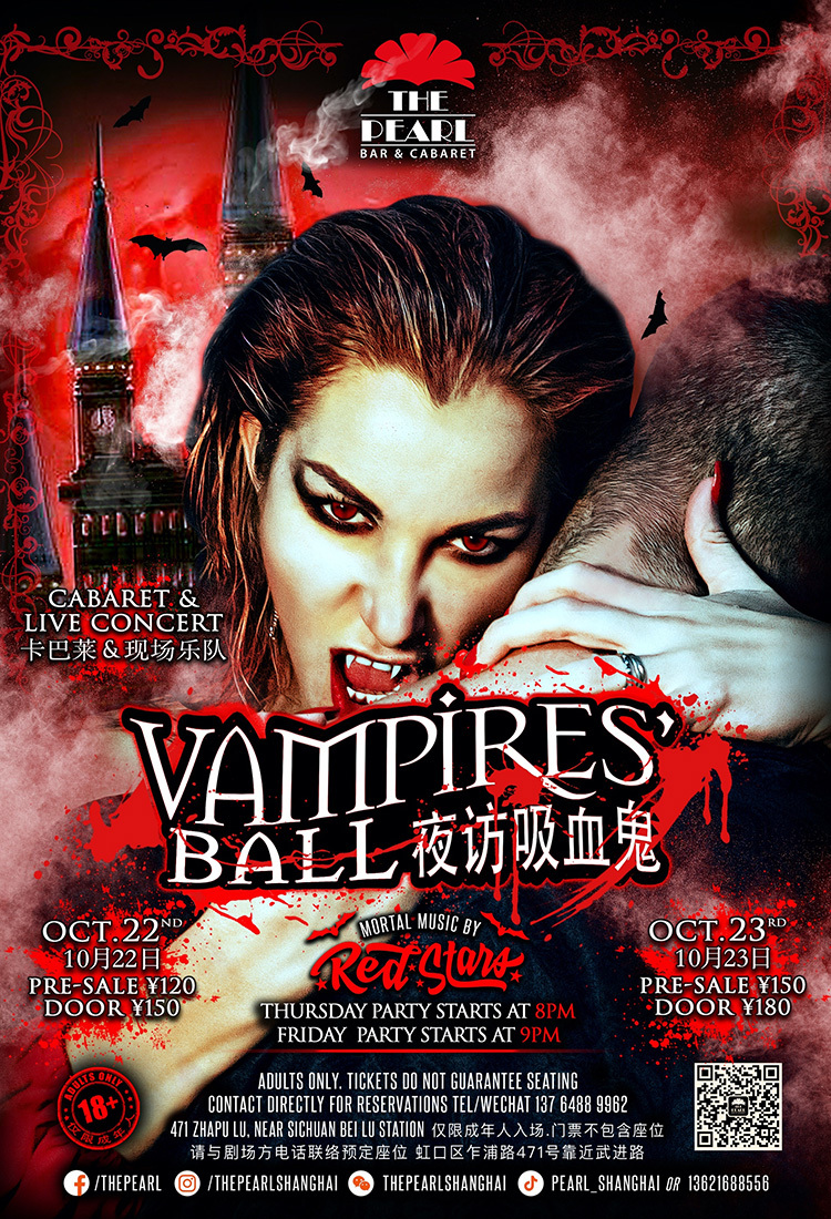 Buy Tickets for Vampires Ball in Shanghai SmartTicket.cn by SmartShanghai