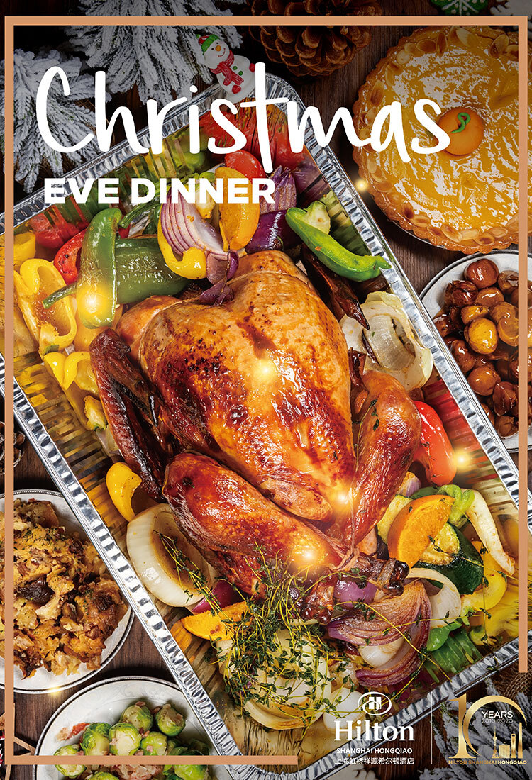 Buy Tickets for Christmas Eve Dinner Buffet at Hilton Shanghai Hongqiao