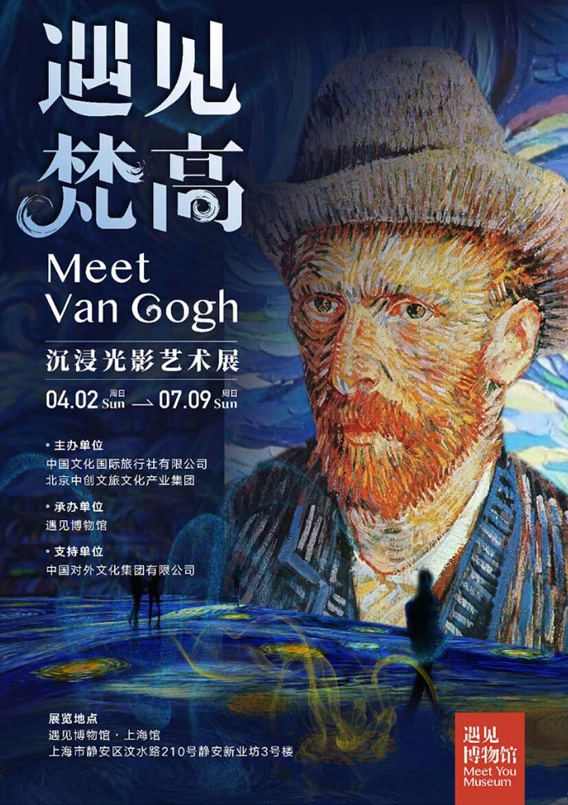 Buy Tickets for Meet Van Gogh Immersive Light Art Exhibition in